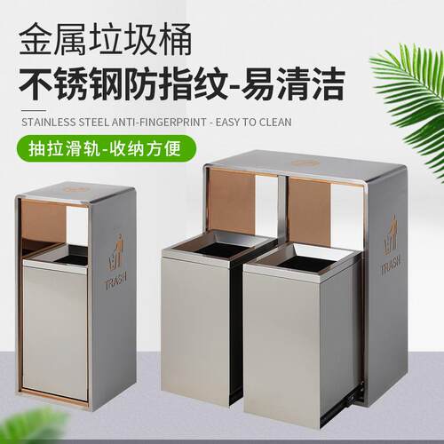 不定制厂家垃圾方箱形商场酒店大堂锈BX-A003钢分垃类圾桶带烟灰
