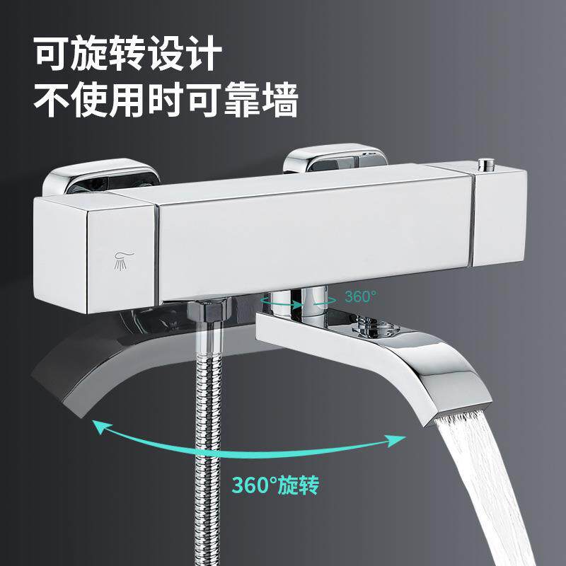 简易恒温淋浴龙头分体式沐浴室混水阀浴缸冷热淋浴一键锁温三联式