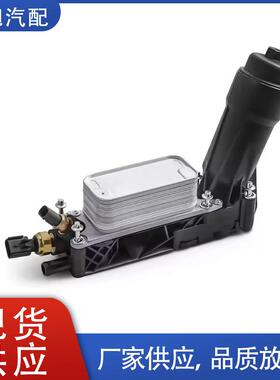 5184294AE5184294AC机油格底座适用于克莱斯勒200/30011~16