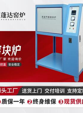 1800度金属熔块炉金银铜铁铝熔炼设备金属熔炼炉源头工厂