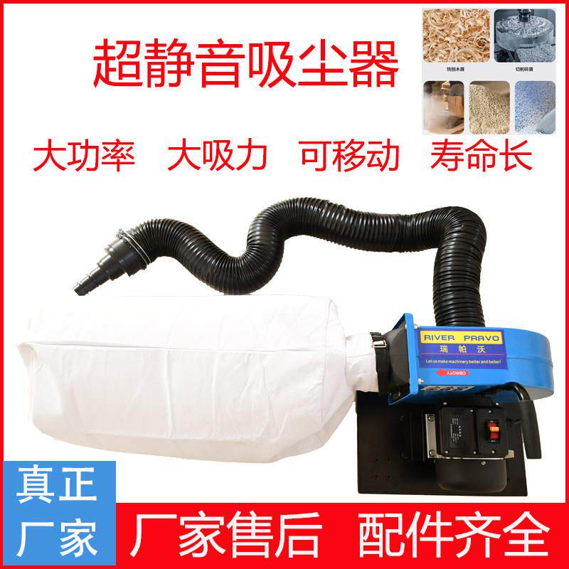 布袋集尘器大口径木工专用吹尘器大吸力吸尘器洗车雕刻机吸尘器