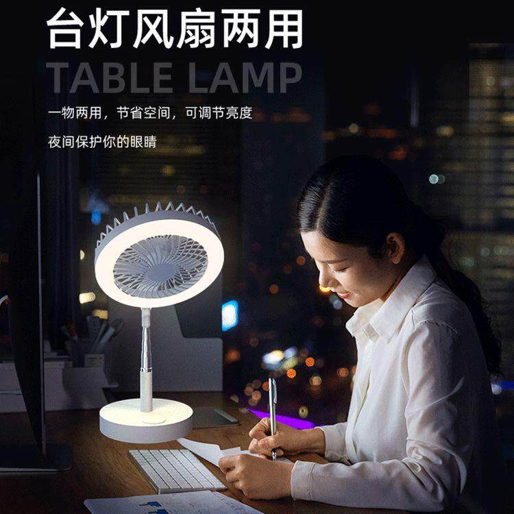 便携风扇灯2025款户外野营灯桌地两用卧室静音跨境现货工厂智能