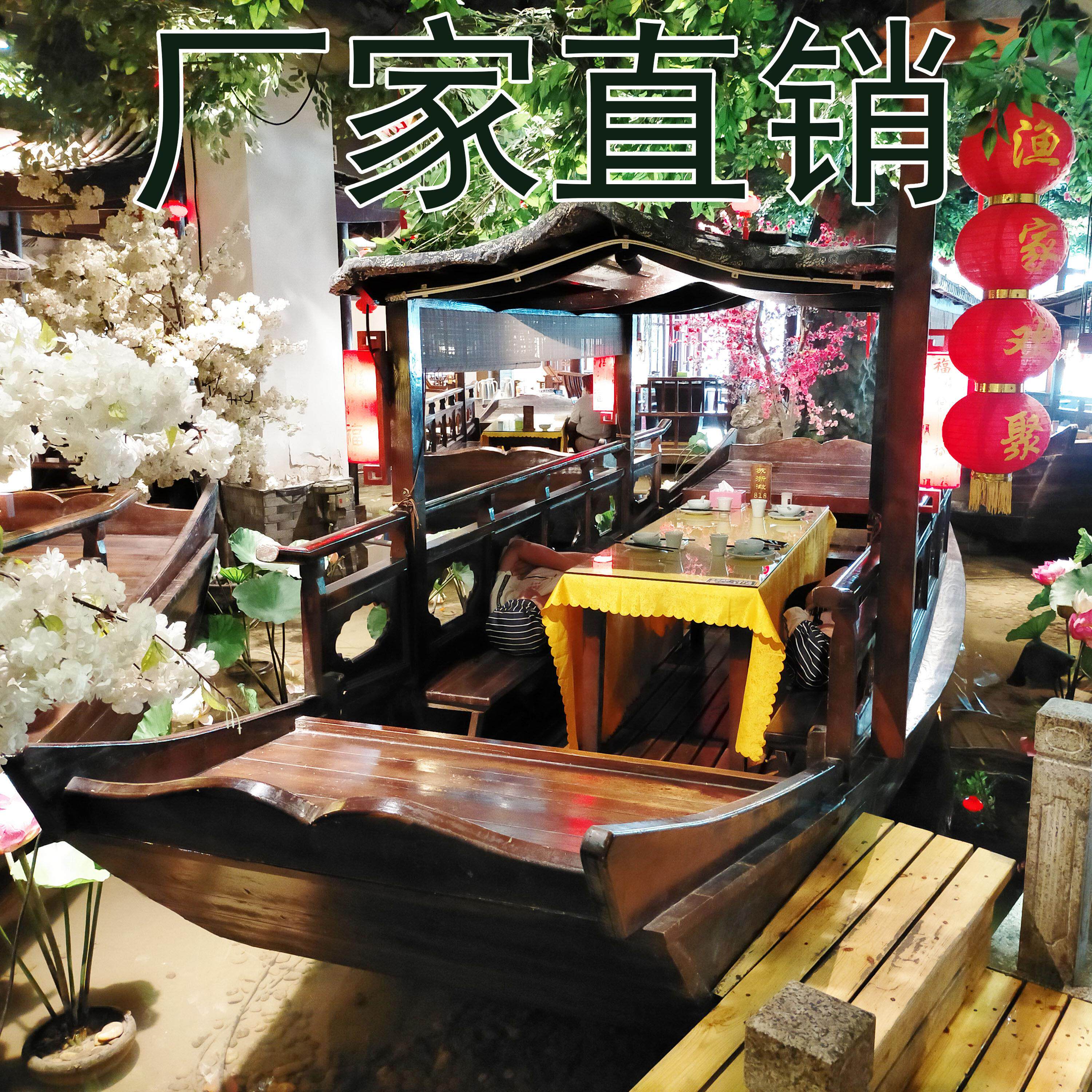 仿古木船室内餐饮船高低单双蓬船餐厅装饰船旅游船观光实木纯手工