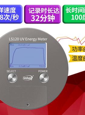 linshang林上紫外线能量测试仪替代UV能量计eit耐高温紫外能量仪L