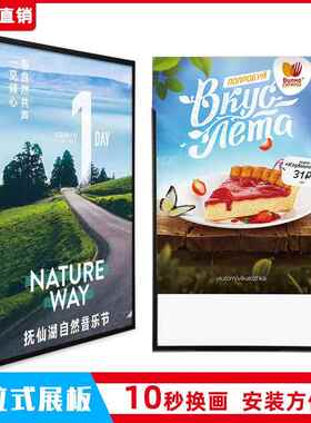 OQ5M开启式广告框20mm侧拉展板海报框挂墙式公司铝合金电梯宣传画