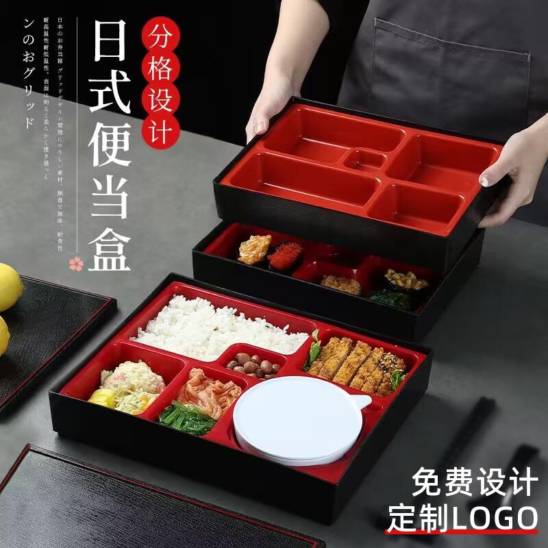 日式商务便当盒木纹寿司套餐盒高档多格外卖打包快餐饭盒带盖料理