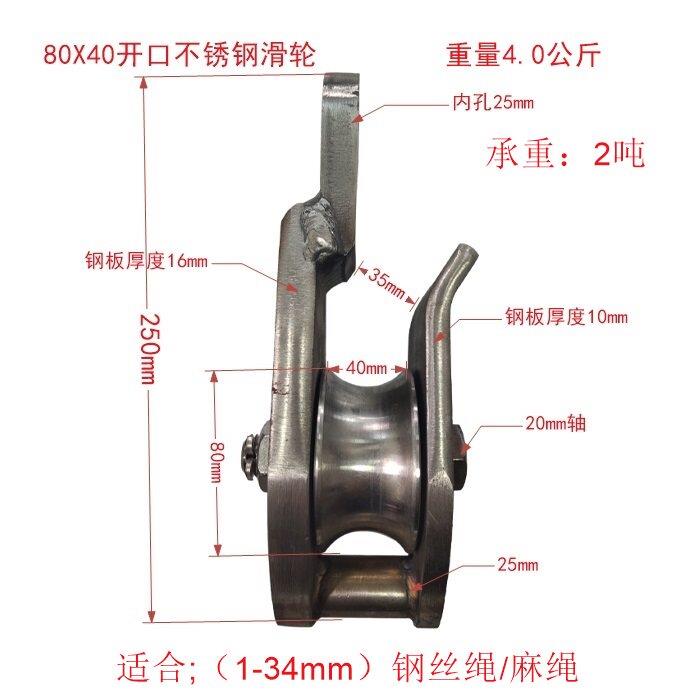 开口起重滑轮吊轮重型卸扣滑轮卸扣式滑车滚轮卸扣钢丝绳吊环滑轮