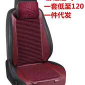 批发汽车四季 垫通用坐垫免捆绑马鞍垫车垫灌籽小蛮腰坐垫