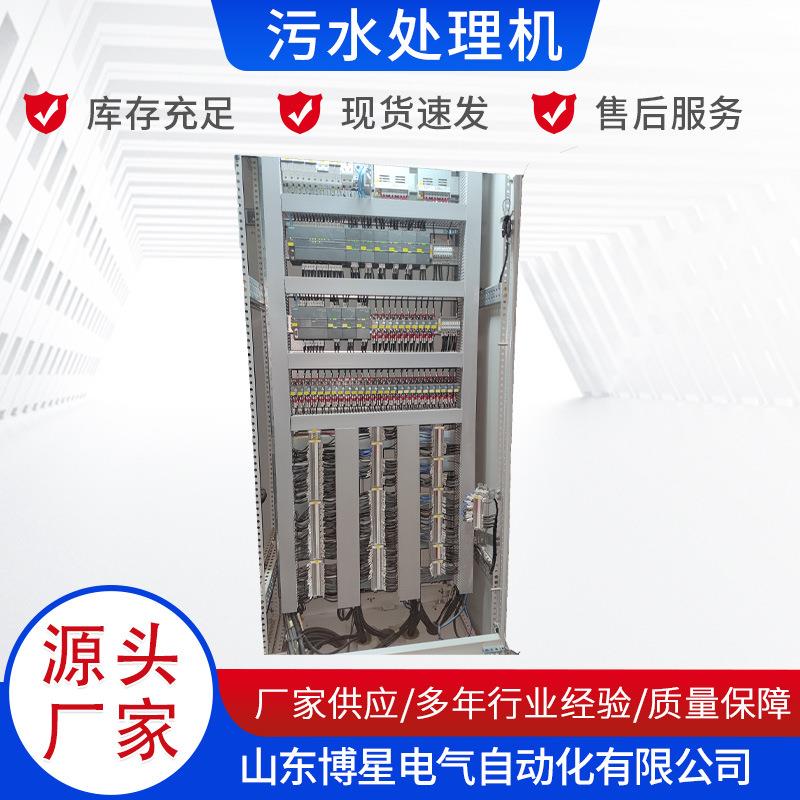 污水处理电气设计市政水处理电气工程电气设计工程电气设计