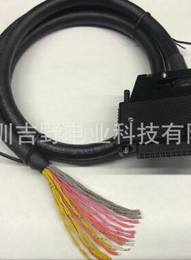 A6C0N1控制线1米40芯0.15平方MM双绞屏电缆线