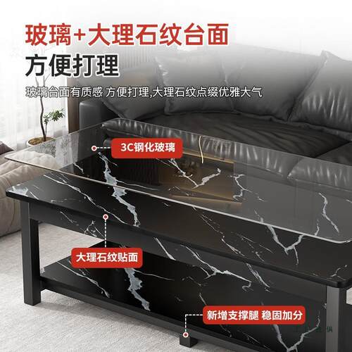茶几台客厅家用办公室钢化玻璃茶桌简约现代意式小户型长方形桌子