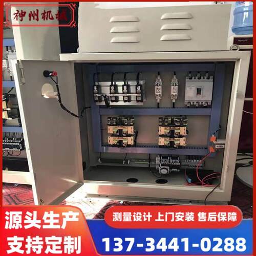 岳阳无触点吸盘配电柜高频强磁1米1.2m1.5M1.8米配电箱