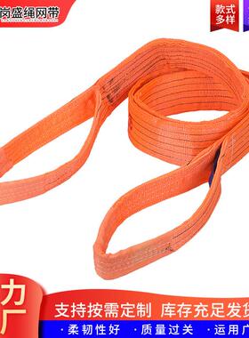 厂家工业彩色涤纶双扣起重吊带2T3T5T8T扁平吊装带