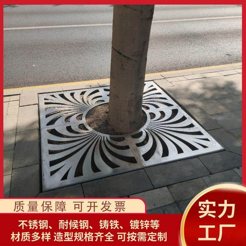 钢板现货不锈钢树篦子树围市政树池篦子树坑树穴护树盖板树池格栅