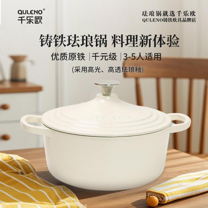 珐琅锅家用铸铁锅炖锅汤锅无涂层电磁炉用砂锅煲炖盅搪瓷煲闷烧锅