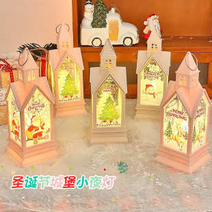 饰品城堡风灯LED可手提发光小夜灯幼儿园儿童圣诞节礼物 圣诞节装