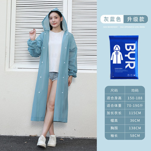 雨衣加厚女士透明成人大人雨衣
