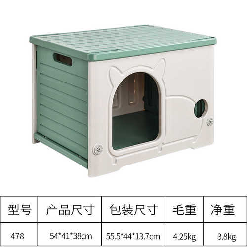 加厚屋家用猫猫猫窝宠物宠物室内pe通用窝四季照相机新款加厚窝