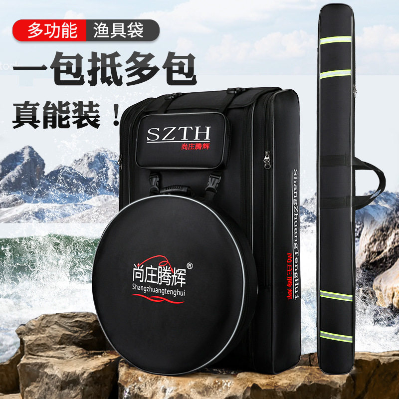 多用途双肩渔具鱼竿背包渔具包