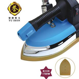 誉牌熨斗 双汽门熨斗 99A元 超大功率1700W 新颖爆力式