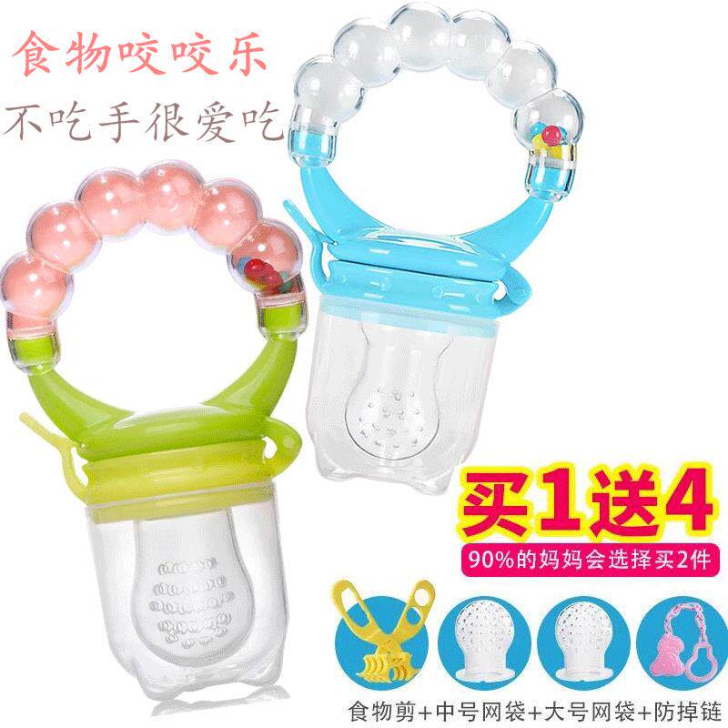 婴幼儿食物咬咬袋果蔬乐吃水果奶嘴辅食器磨牙棒宝宝牙胶果汁磨牙