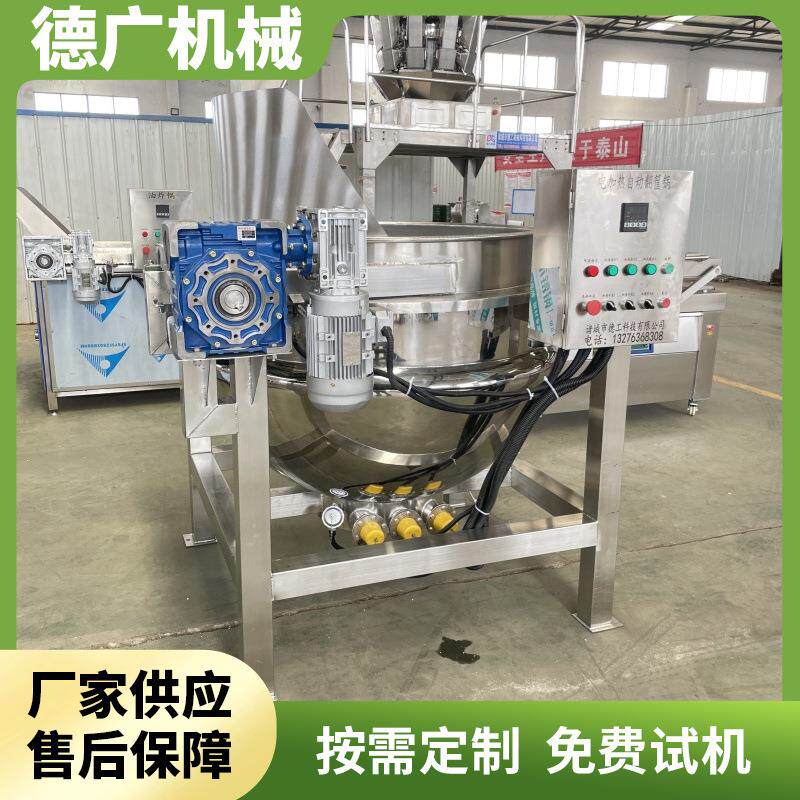 电加热牛杂卤煮设备海鲜牛肉焯水锅毛肚自动出料漂烫锅全自动商用