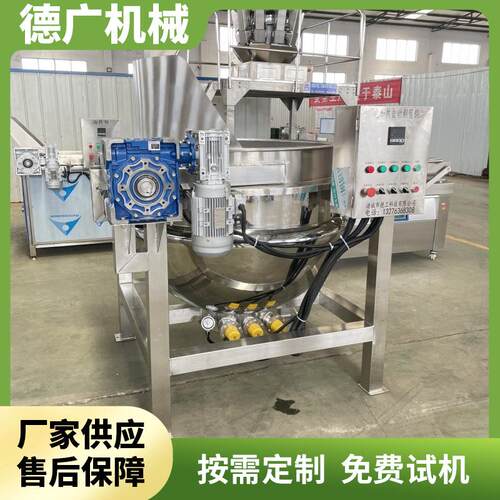 电加热牛杂卤煮设备海鲜牛肉焯水锅毛肚自动出料漂烫锅全自动商用