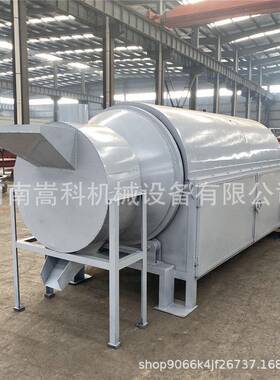 电加热滚筒式烘干机煤泥污泥干燥机石膏粉沙子锯末碳粉干燥设备