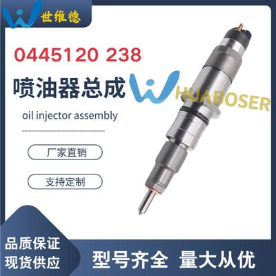 0445120133 喷油器总成3965749油嘴4945463优质货源稳定耐用现货