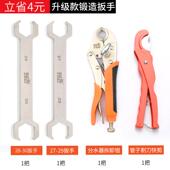 高档地暖管拆卸子地热清洗工具分水器拆装 气暖气管管拆专暖用贝钳