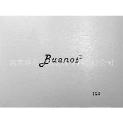 布宜诺斯Buenos色织肌理纹提花素色无缝墙布壁布TQ4