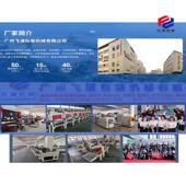 自动热收缩机膜热缩包装 机热缩膜机856热塑全封膜机覆膜机型小收