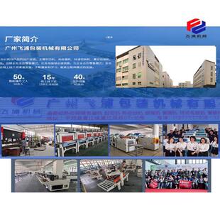 自动热收缩机膜热缩包装 机热缩膜机856热塑全封膜机覆膜机型小收