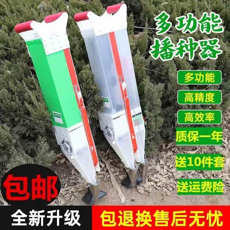 手动玉米播种器花生播种神器手提式黄豆单双桶硬地点播机施肥一体