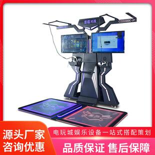 美之星9DVR雷霆战神双人对战游戏一体机大型VR设备番禺游艺厂家