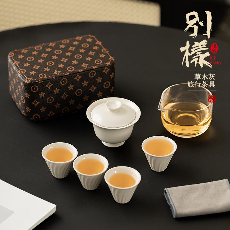 草木灰旅行茶具户外露营随身便携包一壶四杯快客杯家用简易泡茶器