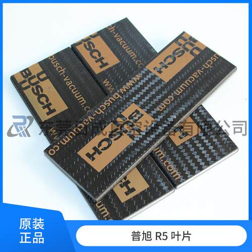 普旭真空泵叶片R5RD0360A/RA0063/100F/RA0302D/0630C滑片旋片