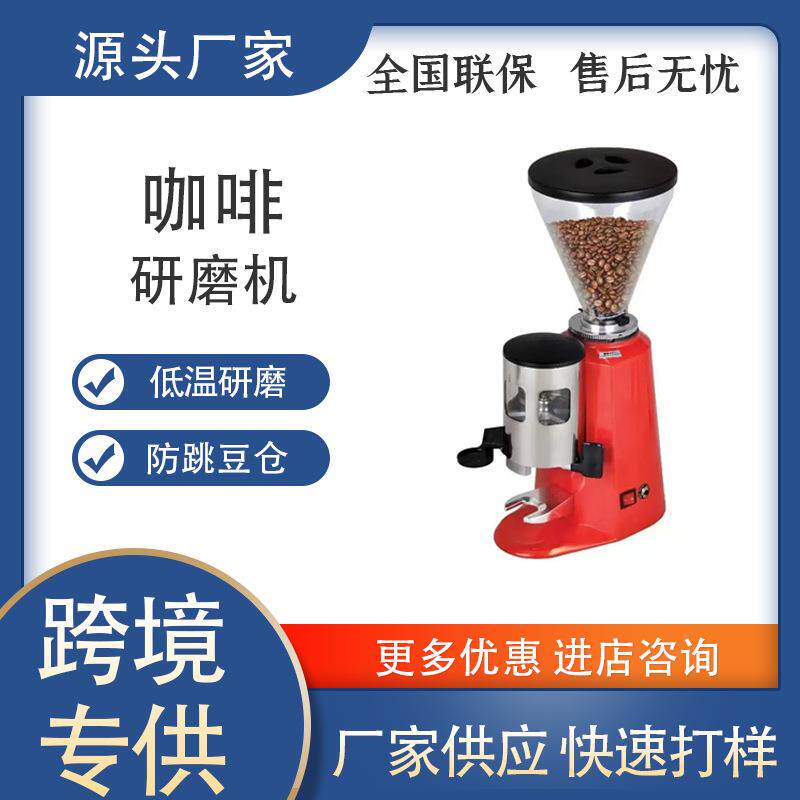 手动拨粉款意式商用咖啡豆粉碎机磨豆机研磨机