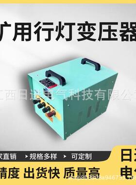 JMB行灯变压器380V转220V110V36V24V6V工地施工隧道照明学校商场