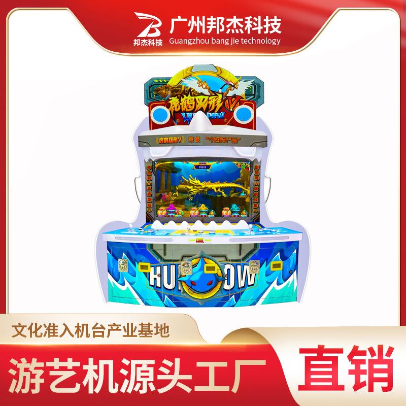 厂家2022新款游戏机立式大型投币电玩城娱乐设备街机商用