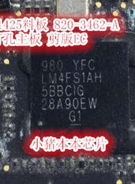 A1425料板 820-3462-A 打孔主板 剪版EC IO 带程序