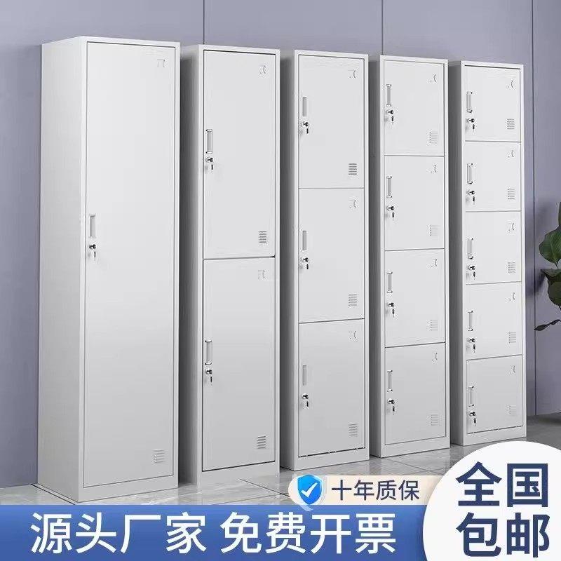 单门更衣柜宿舍带锁员工储物柜铁皮柜钢制柜更衣箱办公室衣柜鞋柜