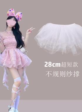 裙撑Lolita罗莉塔6层软纱撑日常无骨撑mini狗短小衬裙蓬蓬裙28CM