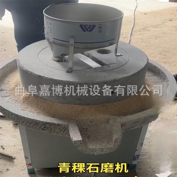 黑龙江做豆腐豆浆石磨机 五谷杂粮面粉石磨机 石磨大豆玉米打粉机
