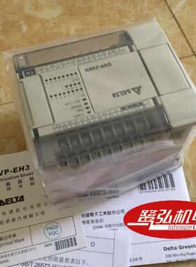 现货供应DVP20EH00T3原装台达plc/CPU模块EH3系列20点主机