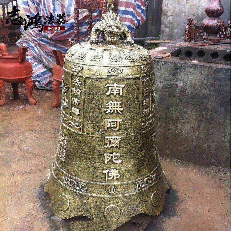 厂家铁钟 警钟 仿古铁钟 宝钟 大铁钟