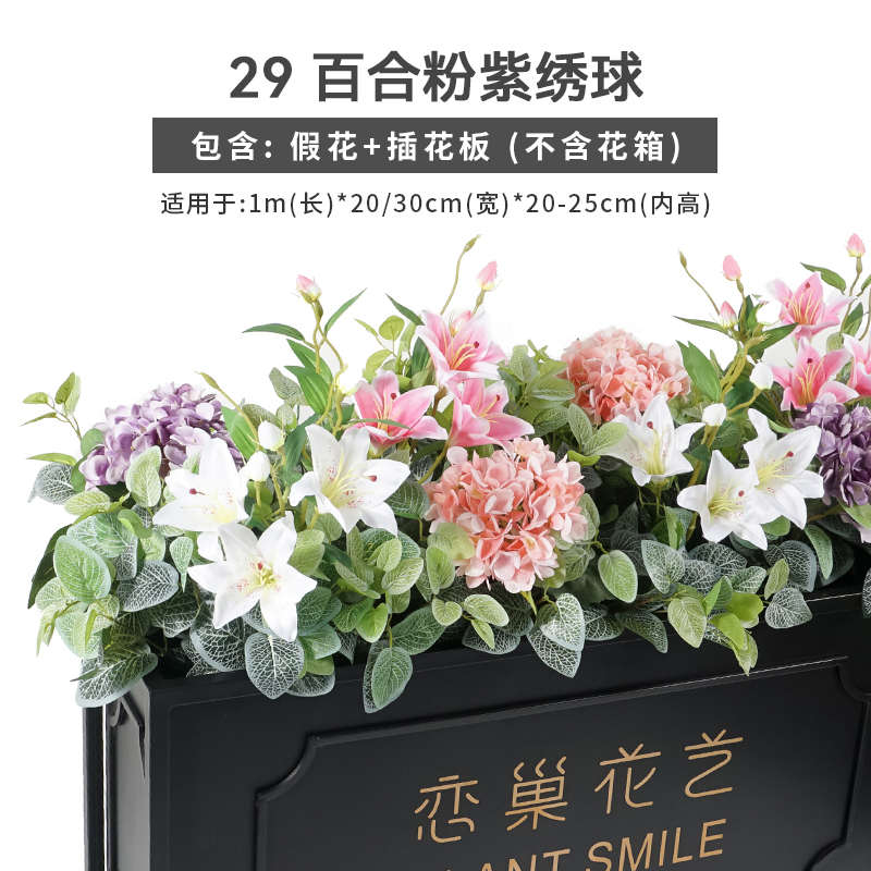 花草槽户外植隔断假花花庭院花草仿真栅栏绿仿真植物花花池箱盆景