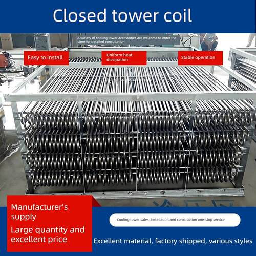 冷却塔盘管304不锈钢管散热器换热器不锈钢冷却盘管