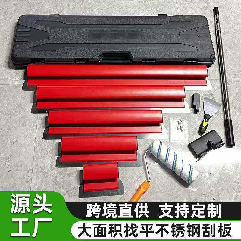 不锈钢新款腻子刮刀刮板找平神器墙面装修批墙抹泥刀工具套装