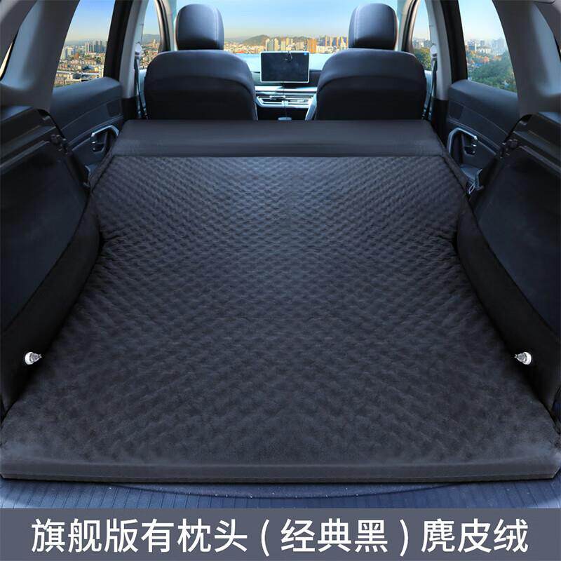 适用车新款零跑C11车载免充气床垫旅行床后备箱睡觉后排记忆棉垫